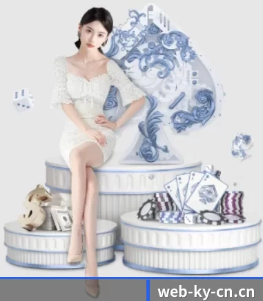 开云电竞 APP 界面